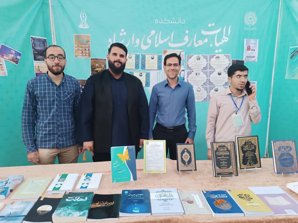 📷گزارش تصویری 🔺اولین روز اردوی بصیرت سال 1404